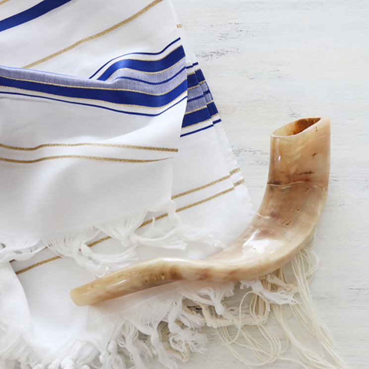 Shofar Shaaray Tefila