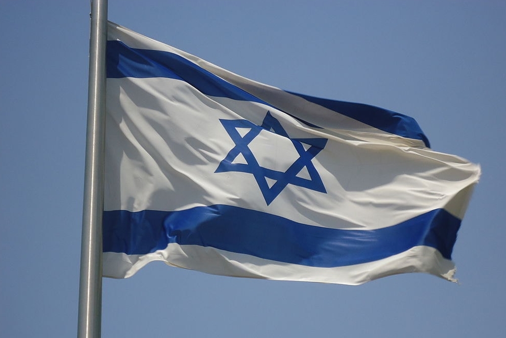 Israel Flag