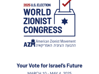Your Vote for Israel's Future